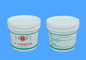 YD-104阻燃白乳胶
